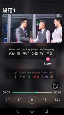 微汉语 第1张图
