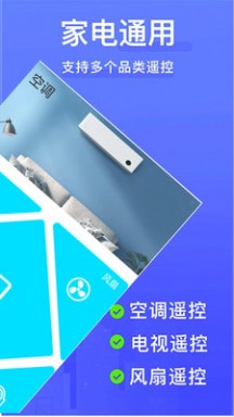 微鲸助手 第1张图