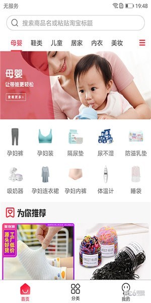 惠鲸喜 第1张图
