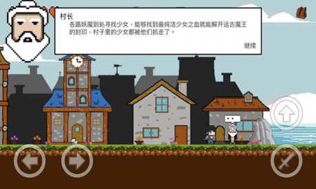 恶魔山 第1张图