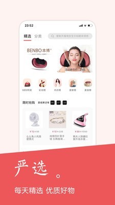 值得淘 第1张图