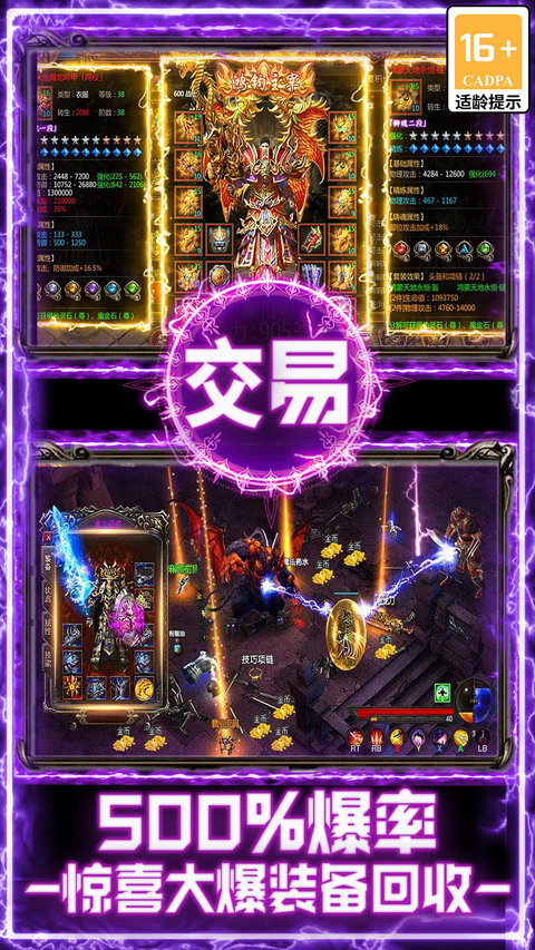 战谷 第1张图