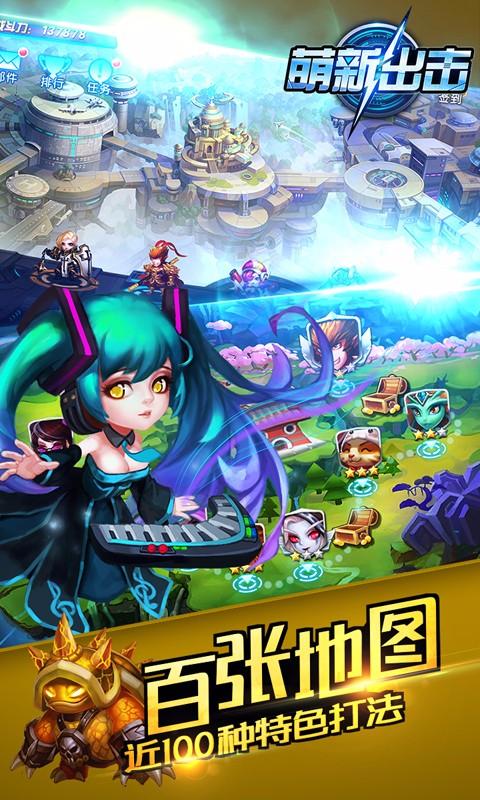 萌新出击九游版 第1张图