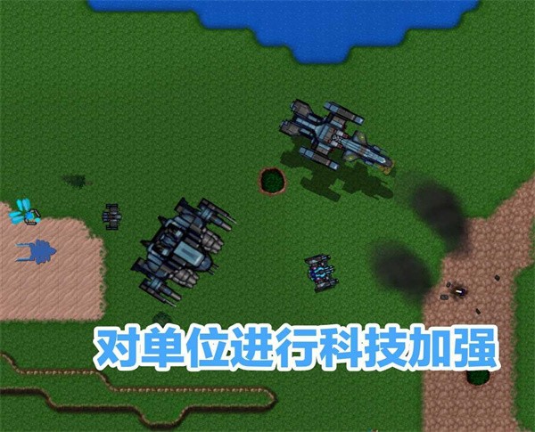 铁锈战争正版 第1张图