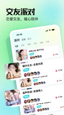 柠檬语音 第1张图