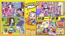 阿凡哒全新孩童世界 第1张图