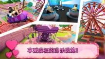游乐园建造大师手机版 第1张图