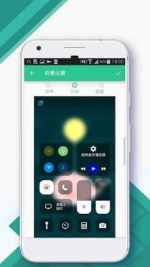 控制中心 第1张图