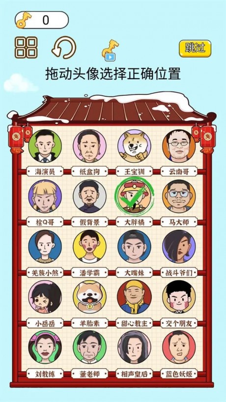 疯狂大脑汇闪避版游戏 第1张图