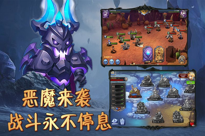 怒火战歌手机版 第1张图