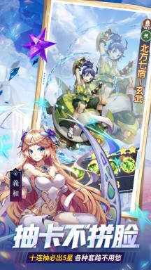 幸运草骑士app 第1张图