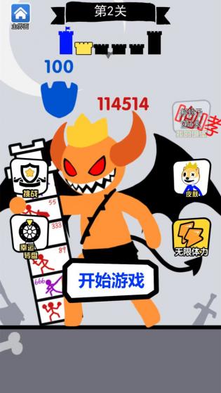 战斗吧小兵 第1张图