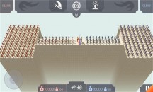 有趣的战斗模拟器 第1张图