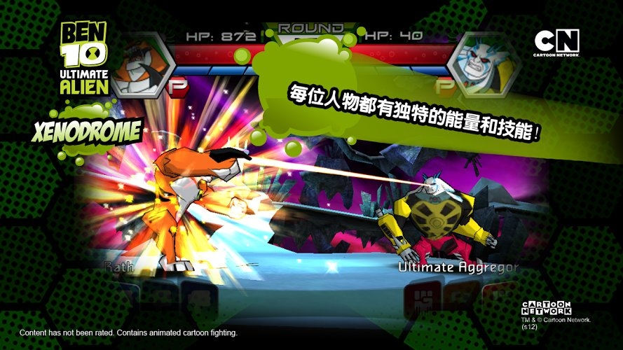 ben10终极英雄中文版免费版 第1张图