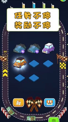梦幻爱合成 第1张图