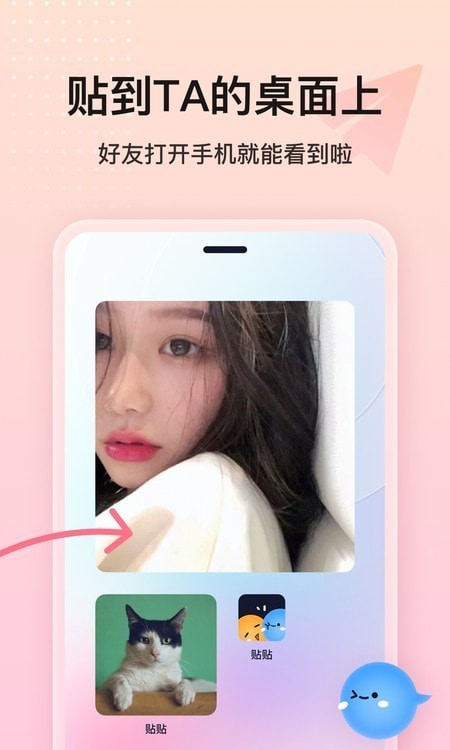 完美小组件 第1张图