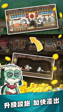 地下动物城app 第1张图