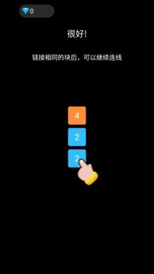 2248连线合成 第1张图