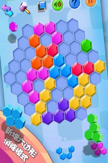 方块合合 第1张图