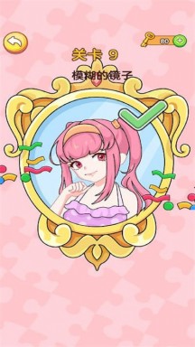 橡皮擦女生 第1张图
