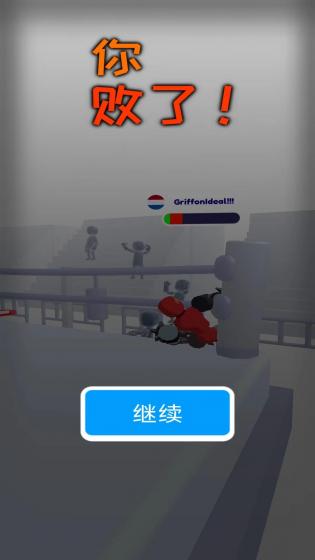 劲武门免费版 第1张图