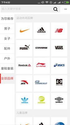 掌上淘宝贝 第1张图