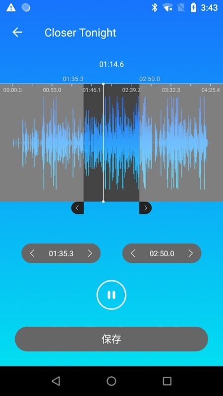 MP3剪裁大师 第1张图
