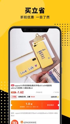喜逛 第1张图