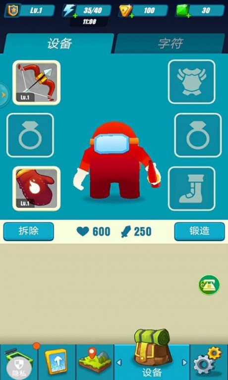 暴走太空杀 第1张图