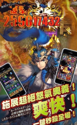 曹操之野望九游 第1张图