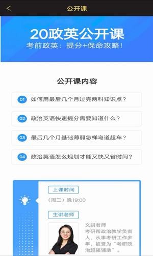 小猪淘课 第1张图