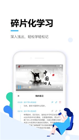 唐风课堂 第1张图