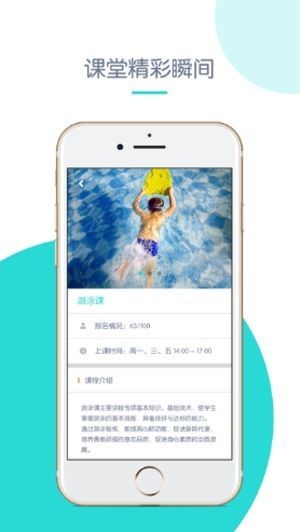 创奇教育 第1张图