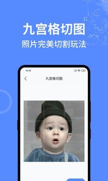 一个捷径官方版 第1张图
