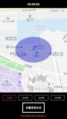 GPS位置大师 第1张图