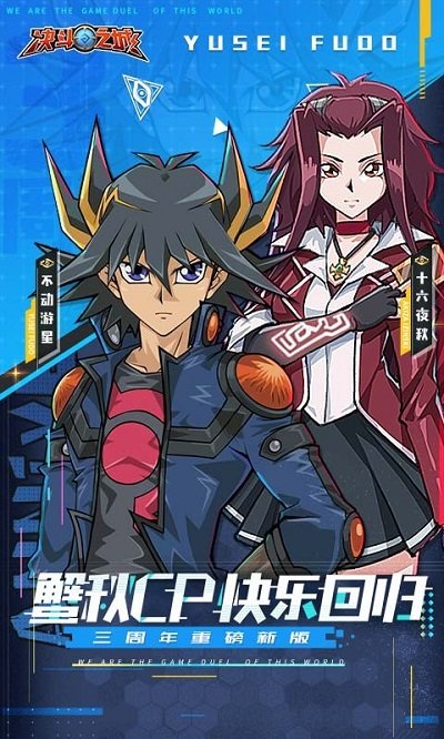 决斗之城变态版 第1张图