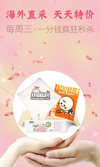 小麻包 第1张图
