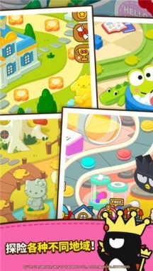 Hellokittyfriends 第1张图