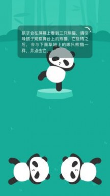 海马育儿 第1张图