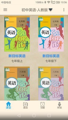 中小学英语教材帮 第1张图