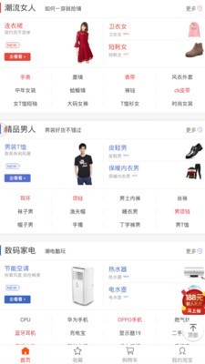 爱淘宝 第1张图