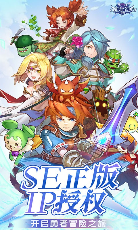 魔力宝贝觉醒满V版 第1张图