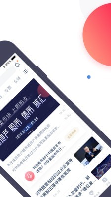 首席经济学家 第1张图