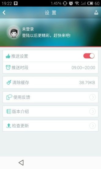 迪信通 第1张图