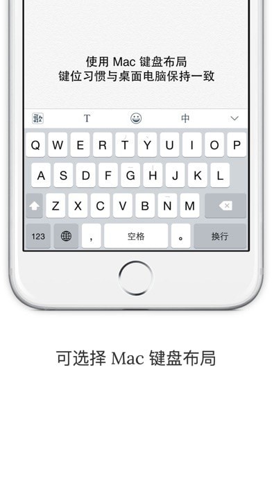 清歌输入法 第1张图