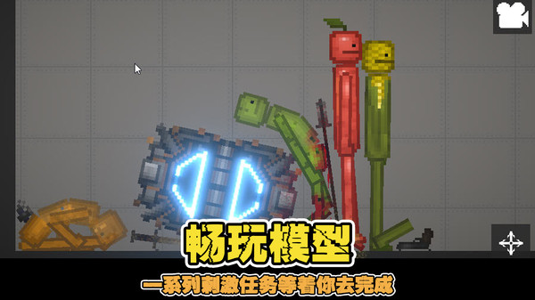 像素世界乐园 第1张图