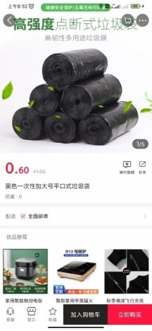 9替网 第1张图