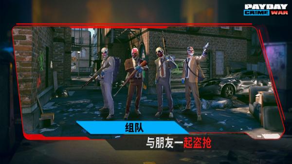 收获日2手机版 第1张图