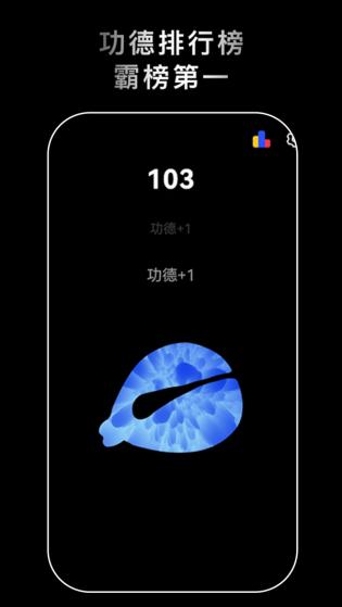 沉浸解压助手app免费版 第1张图