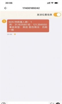 吉行识途 第1张图